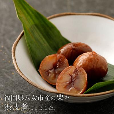 ふるさと納税 八女市 栗の渋皮煮 6本セット 国産 |  | 01
