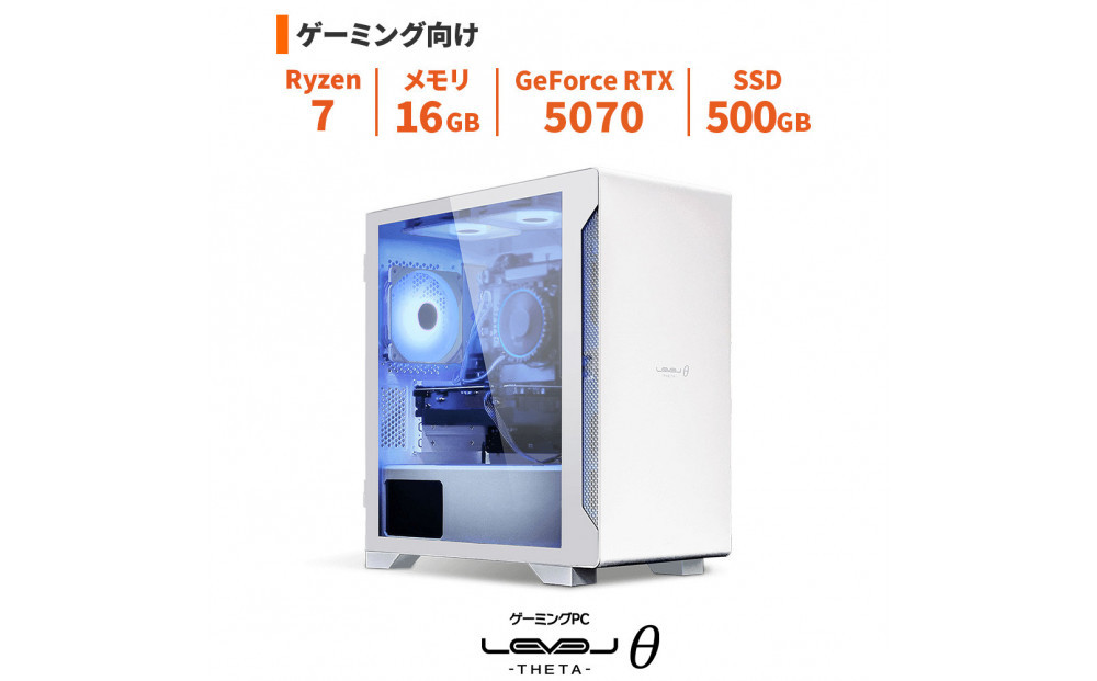 パソコン工房 4年間物損保証 ミニタワーゲーミングPC Ryzen 7/5070/No.429 322032_EE179