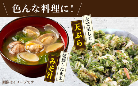 【12回定期便】小値賀でとれた あおさ 12g×2袋【factory333】[DAS016]/ 長崎 小値賀 あおさ 定期便