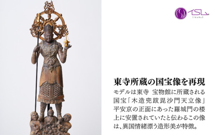 仏像 イスム S-Class 兜跋毘沙門天 | 仏像