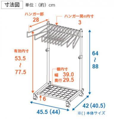 ふるさと納税 三条市 棚付きスラックスハンガー12本掛 ブラック [川口工器] 【035S025】 |  | 03