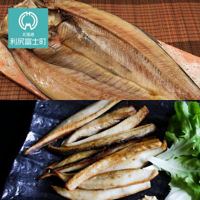 ふるさと納税 利尻富士町 開きニシン&amp;スティックほっけ　セット&lt;利尻漁業協同組合&gt;