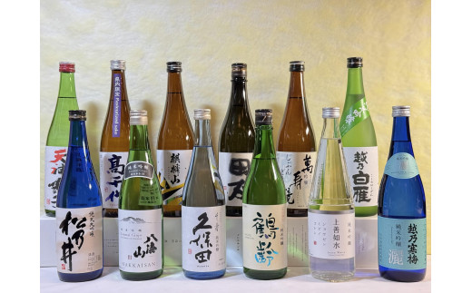 
                  新潟12蔵大満足バラエティセット(720ml×12本)
                