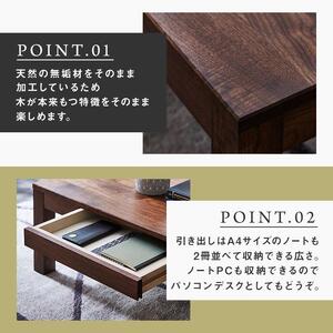 凛 センターテーブル ローテーブル リビングテーブル デスク 机（引き出し）W800 ウォールナット