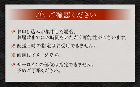 飛騨牛 A5等級 カットサーロイン ステーキ 約80g×5枚 （合計約400g） 黒毛和種 黒毛和牛 和牛 国産牛 牛肉 お肉 肉 サーロイン 国産 岐阜県 美濃加茂市 冷凍