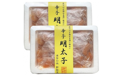 
＜発色剤不使用＞無着色辛子明太子(切れ子)300g×2パック(吉富町)【1340889】
