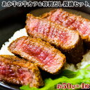 【ふるさと納税】あか牛 牛カツ 50g×4 はなびし 牛肉 冷凍 赤牛 あかうし 褐色和牛 熊本 くまもと 贈り物 ギフト 和牛 国産 赤身 ごく厚切あか牛 希少なあか牛を厚切 熊本ブランド牛 送料無料 熊本県 阿蘇市