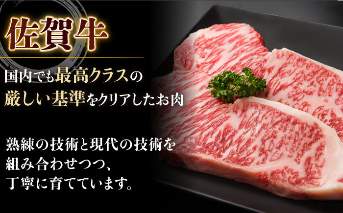 佐賀牛 ロース ステーキ 約200g×1枚 ＜木箱入り＞【JAさが杵島支所】佐賀牛 ステーキ  贈答 [HAM051]