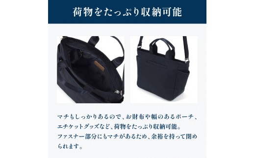 ２ｗａｙショルダーバッグ（R-0774 10101）ダークブルー〈キタムラ〉 