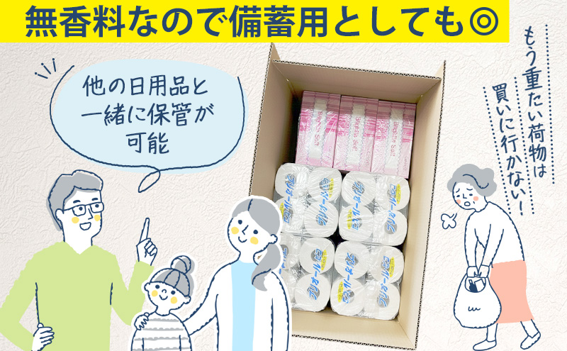 プリオール・ピコ トイレット ペーパー 1.5倍巻き ダブル 45m 12ロール 4パック 計48ロール & ブライティア ソフト ボックスティッシュ 200組 400枚 15箱 (5箱×3) BOX