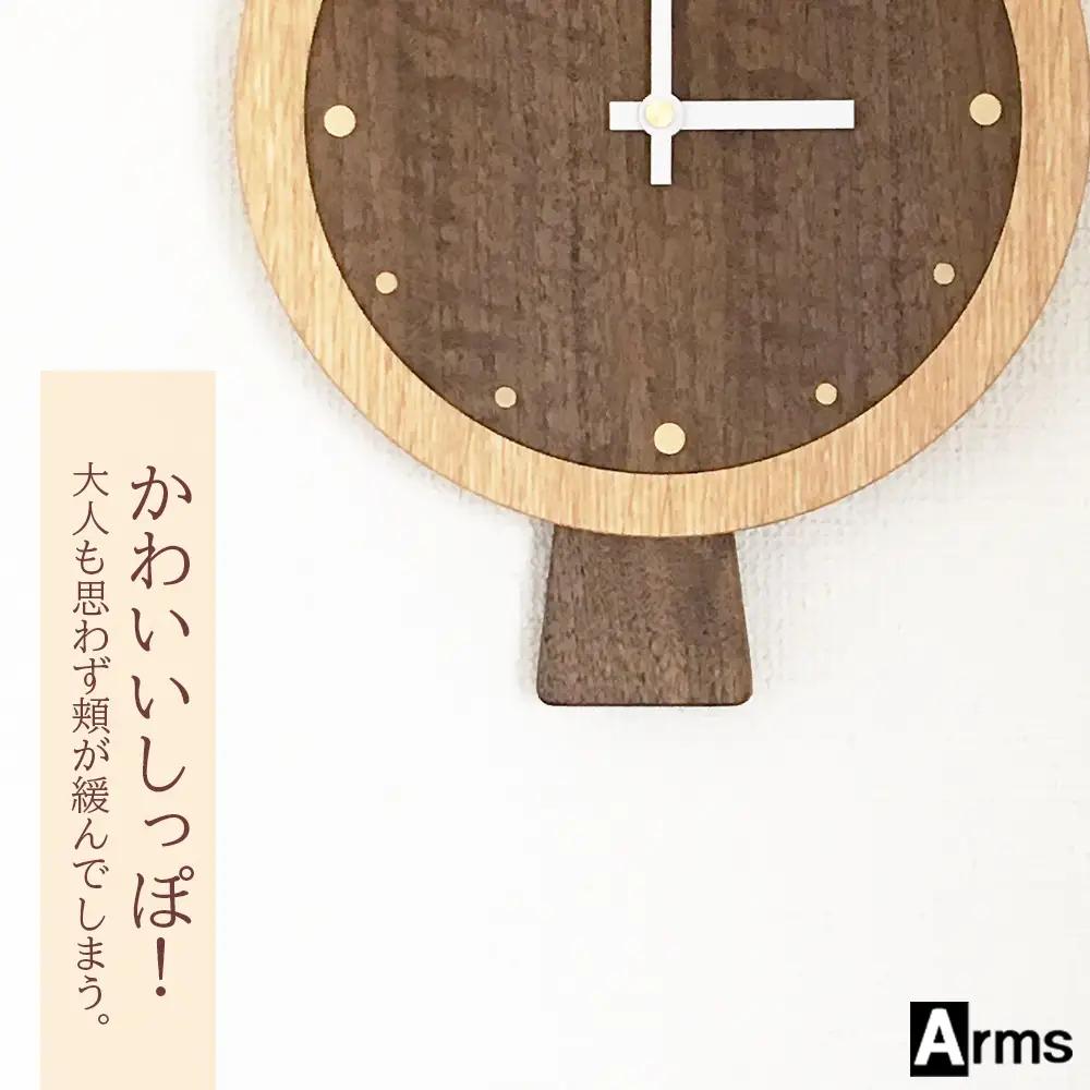 ふくろうの掛け時計 ■ 工房 アームズ ■ FUCLOCK(フクロック)（O)