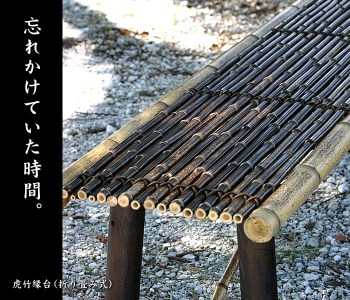 【 折りたたみ椅子 】 折りたたみ椅子縁台