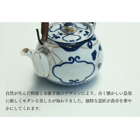 ジェレミー TeaPot/急須　忘れな草シリーズ A100-72_イメージ3