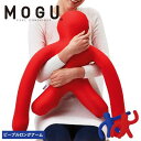 【ふるさと納税】抱き枕 MOGU モグ ピープル ロングアーム 全2色 日本製 クッション ビーズクッション 枕 まくら 抱枕 背当て 背当てクッション 腰当てクッション 腰当て キャラクター かわいい おしゃれ インテリア 日用品 雑貨 mogu 兵庫県 兵庫　 加西市