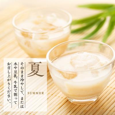 ふるさと納税 立科町 【定期便6回(偶数月)発送】信州たてしな仕込み 発芽玄米甘酒 500g×6本
