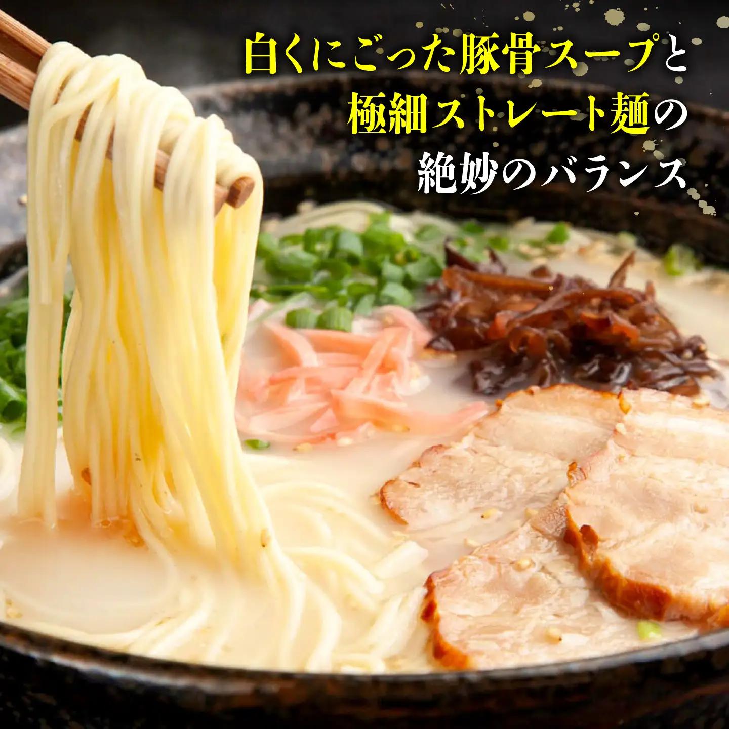 博多長浜ラーメン【豚骨ラーメン】(6食入り×1箱) 桂川町/株式会社木村食品[ADCG015]