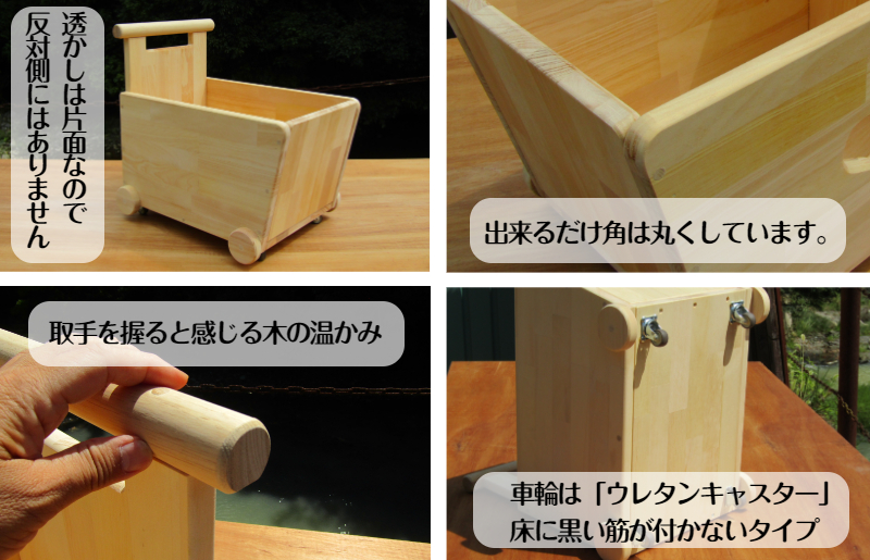 手作り木製 手押し車片面透かし 1型 蓋つき