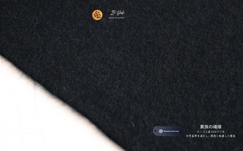 『Noble Fibre』100％ヤク・マフラー ブラック G3336_イメージ4