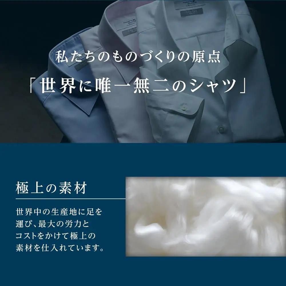 鎌倉シャツカード 25,000円分【直営店舗・オンラインショップで使用可】 ｜ シャツ メンズ オーダー 人気