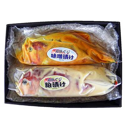 ふるさと納税 小浜市 海鳴り(奏かなで) |  | 01