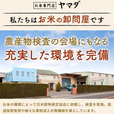 ふるさと納税 愛荘町 【令和7年産含む】 近江ブレンド米 20kg 愛荘町産 白米 |  | 03