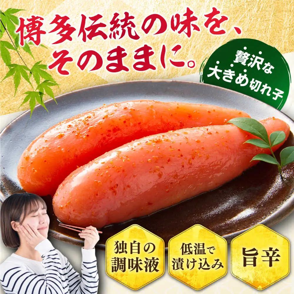 【無着色・二段仕込み】辛子明太子 4kg(500g×8)[BGAI009] 大容量 辛子明太子大容量