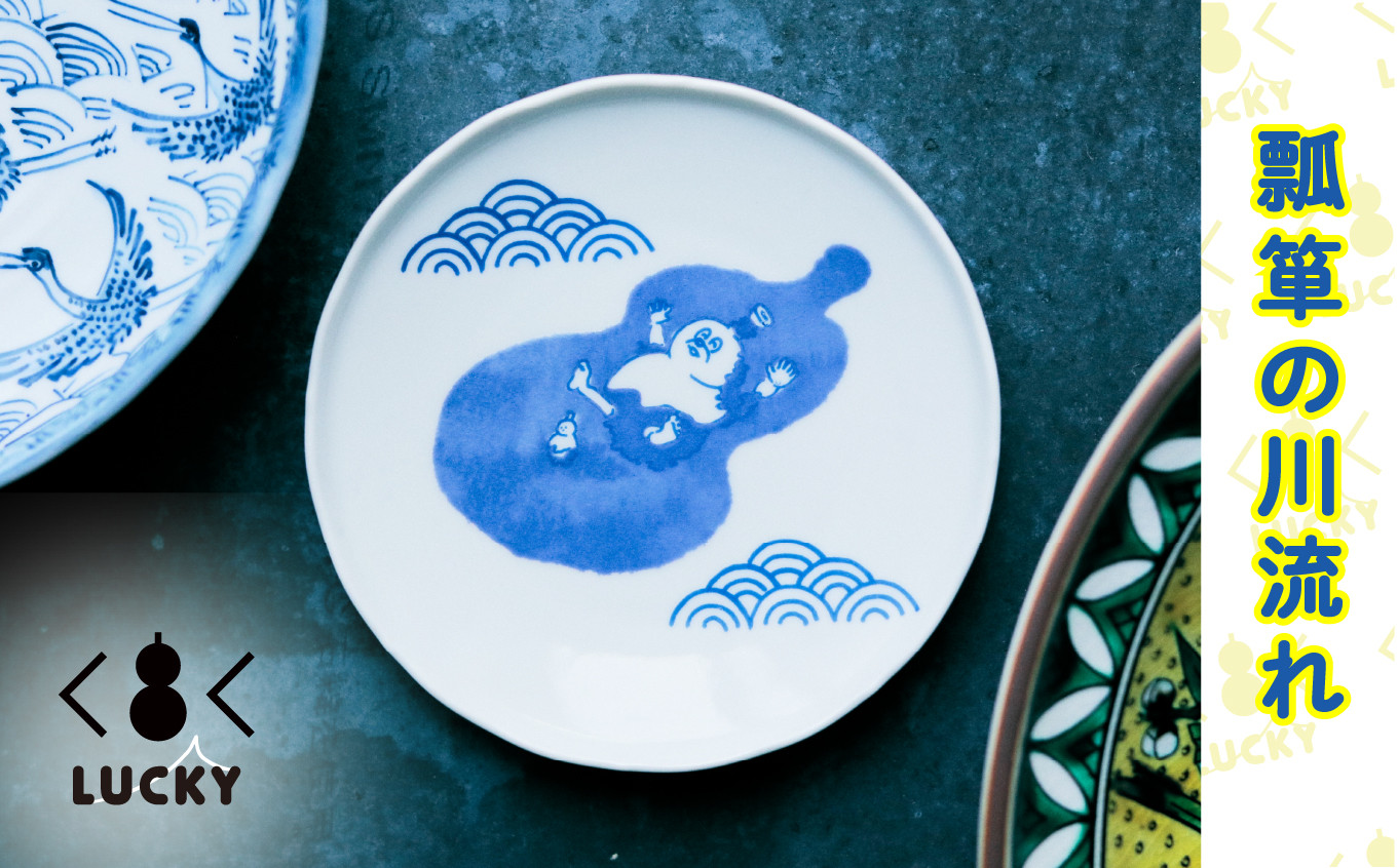 福LUCKY｜皿　／瓢箪で鯰を押さえる