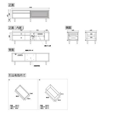 ふるさと納税 大川市 無垢リビング家具ソリド(テレビ台・TVボード)150cm(円錐木製脚) BC(ブラックチェリー) |  | 01