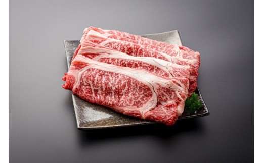職人の手で丁寧にスライスした極上の肩ロース肉