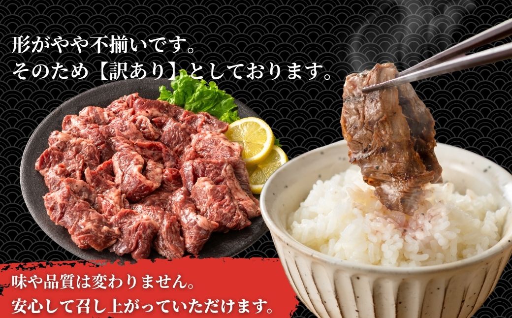 【瀬戸内レモン塩だれ】牛ハラミ 600g(300g×2パック) 尾野精肉店の牛ハラミ【肉 訳あり 小分け 真空パック 冷凍 牛肉 ハラミ 味付き 焼肉 BBQ 広島県 竹原市】