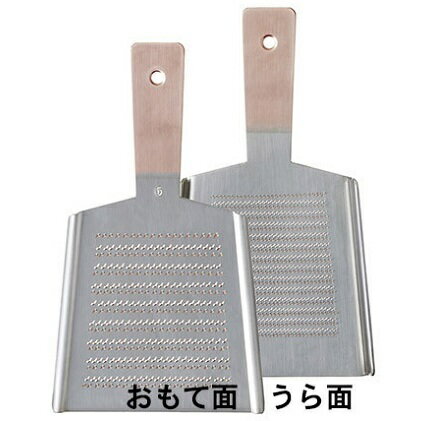 【ふるさと納税】純銅おろし金・5号・両面・スクレーパー付き　雑貨・日用品