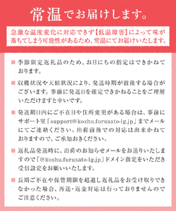 厳選！山梨県甲州市産 ころ柿 枯露柿 小 3号箱 約600g 5～9個入り（THR）B-806