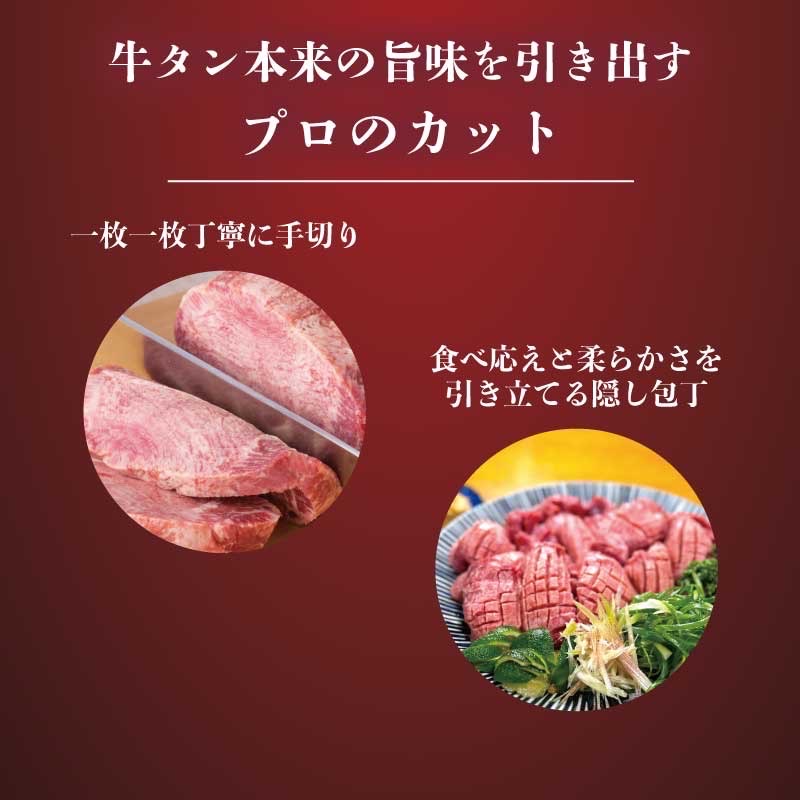 謹製　信州味噌牛たん　1.5kg ギフト用 2025年11月配送 牛肉 牛タン 牛 タン 焼肉 冷凍 ギフト 信州味噌 信州