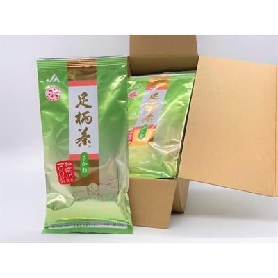 ふるさと納税 松田町 足柄茶【上級】さかわ900g(90g×10本)