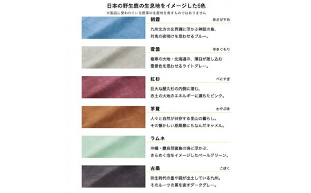 ENISICA エニシカ ジビエ鹿革 リンシカ ポーチS 茅葺 (かやぶき)
