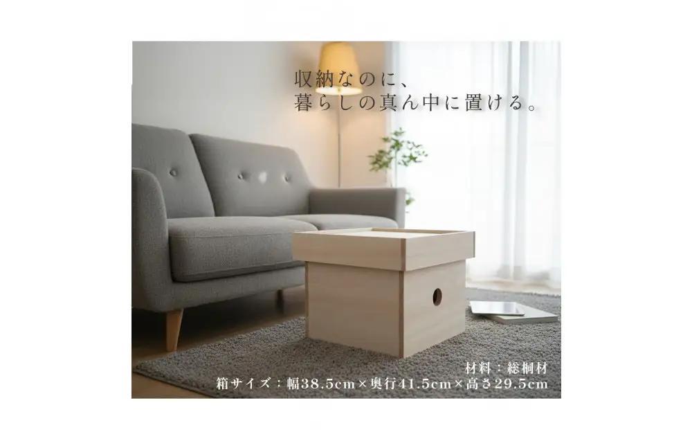 大川の職人がつくる無垢桐の大きな収納箱「むくり」 ふた付きでリビングの散らかりを丸ごと収納