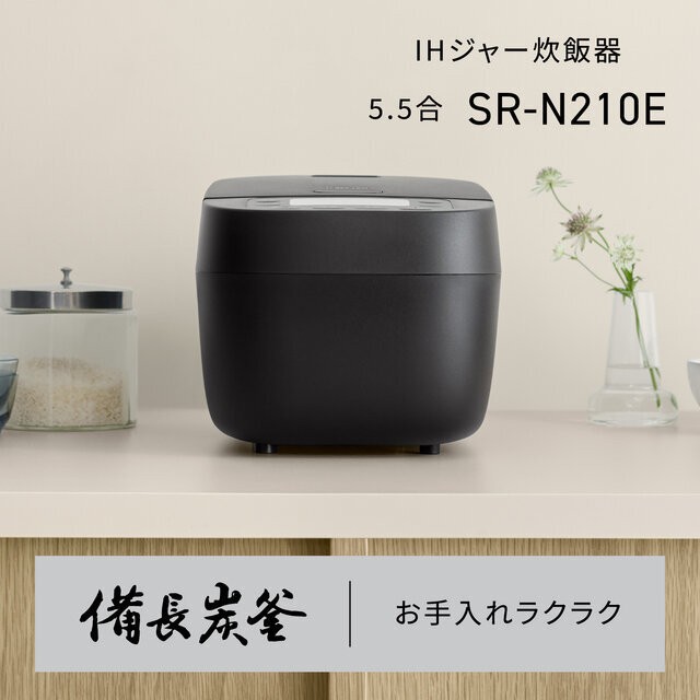 
                  パナソニック IHジャー炊飯器 5.5合 SR-N210E 炊飯容量1.0L＜カラー：選択可能＞
                