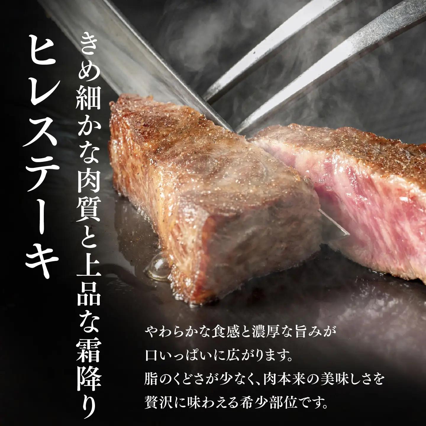【お中元】佐賀牛 ヒレステーキ 200g×5枚 K030139