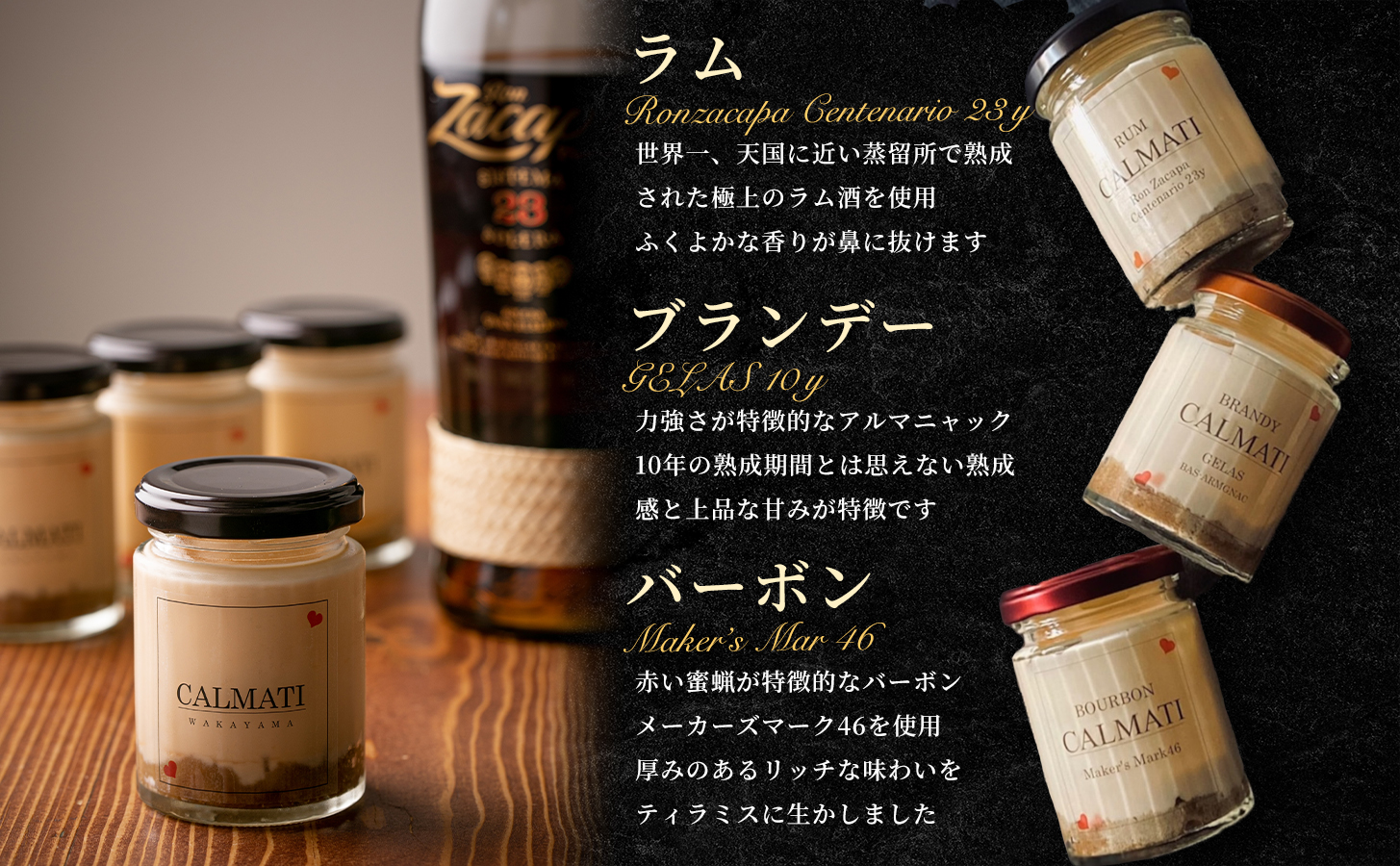 【ミニドライフラワー付き】お酒を嗜むオトナのティラミス（3種6個） 食べ比べセット〈ラム・バーボン・ブランデー〉 1セット 《30日以内に出荷予定(土日祝除く)》CALMATI 和歌山県 岩出市 ケー