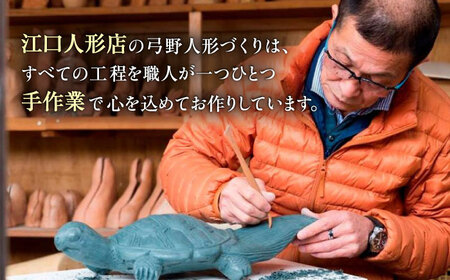 【130年の歴史を持つ土人形】弓野人形 梟笛 [UBT014] 人形 手作り ふくろう 笛 土人形 焼き物 工芸品 装飾品 