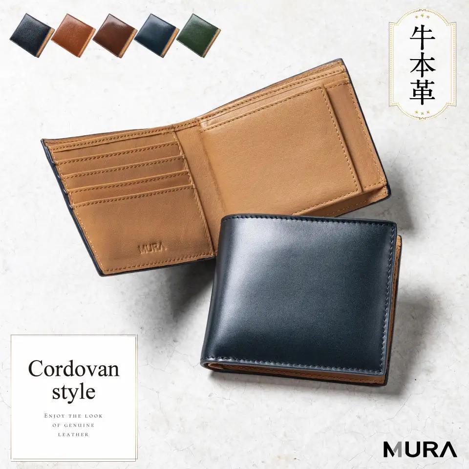 ネイビー MURA 本革 二つ折り財布｜二つ折り財布