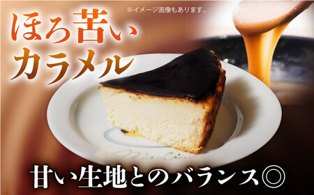 【横須賀限定カラー】マーロウ 陶器入り北海道バスクチーズケーキ チーズケーキ ケーキ デザート スイーツ 洋菓子 お菓子 おかし チーズ カスタード ご褒美 ギフト