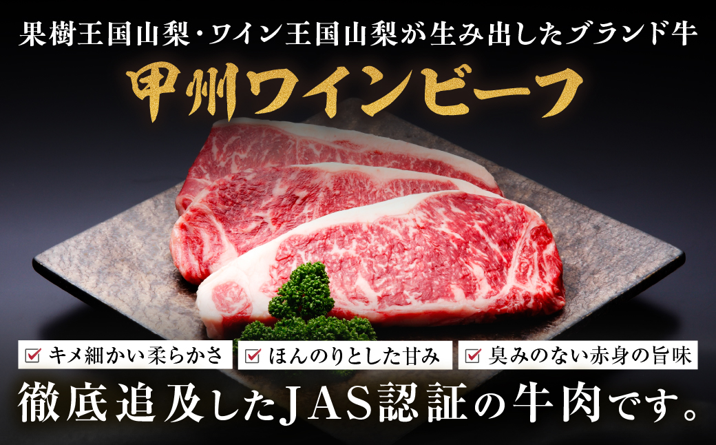 小林牧場の甲州ワインビーフカレー
