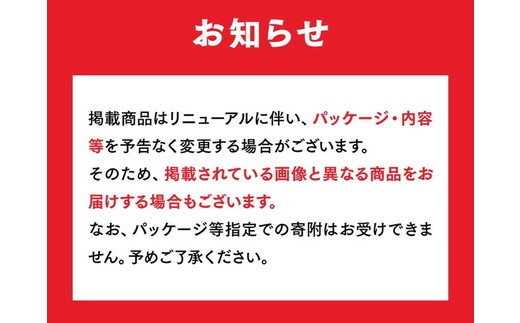【定期便2ヶ月】ジョージア 深み焙煎贅沢ブラック 無糖 950ml×12本（1ケース） コーヒー飲料 ※離島への配送不可