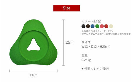 南部鉄器 トリベット雫 SHIZUKU（グリーン）