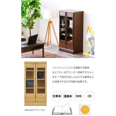 ふるさと納税 大川市 コレクションボード 幅60cm ブラウン |  | 01