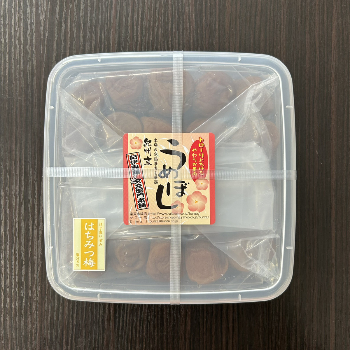 はちみつ梅干し1kg [2L～3L混合]ご家庭用 C級品 紀州南高梅 和歌山産 紀伊国屋文左衛門本舗  ［TC27］
