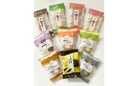 合計80枚 せんべい 10種類 しゃり巻チーズ味｜でんすん堂斉秀