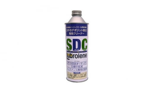 燃料添加剤（洗浄剤） ルブローレン スーパー ディーゼル クリーナー [No.091] ／ 燃料添加剤 ディーゼル車 DPFクリーナー 燃焼生成物 除去 再生間隔向上 デポジット除去 簡単注入 省燃費 燃料効率 車メンテナンス エンジン保護 添加剤 燃焼改善 高性能 埼玉県