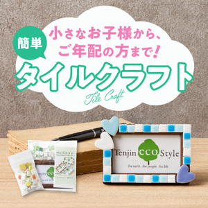 みにふぉとふれーむKIT［167T03］